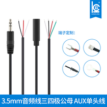 3 5mm audio cable AUX single-head cable Three-section four-section male and female audio speaker cable 3 4-core audio output cable