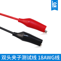 CoPaulon Red Black Crocodile Clip Charging Line Dual Head Clip Test Line 18AWG Current Power Detection Extension Cord