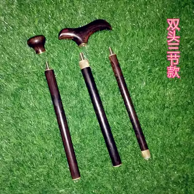 Solid Wood three-section crutches red wood red light sandalwood elderly non-slip crutches elderly walking stick wooden wood portable Mountaineering