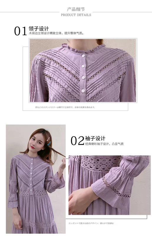 LB snidel 19 mùa xuân và mùa hè công việc nặng nề ren khâu váy dài tay cotton cao eo giảm béo váy dài váy cổ tích - Sản phẩm HOT