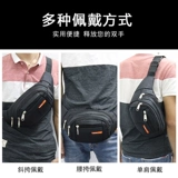 Поясная сумка подходит для мужчин и женщин, универсальный спортивный водоотталкивающий мобильный телефон, защитная сумка, износостойкая сумка через плечо, нагрудная сумка