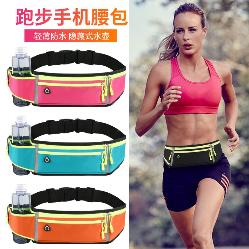 Running Waist Bag for Women, Multifunctional New Outdoor Sports Phone Bag, Men's Fitness Equipment, Ultra-Thin Invisible Small Belt Bag Running Waist Bag for Women, Multifunctional New Outdoor Sports Phone Bag, Men's Fitness Equipment, Ultra-Thin Invisible Small Belt Bag