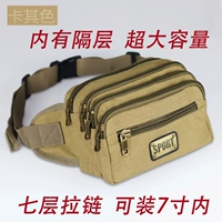 Хаки износостойкая ткань, увеличенная толщина