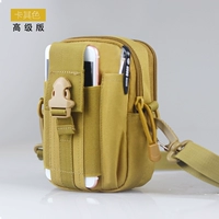 Khaki + rap [премиум -версия 6,5 дюйма]
