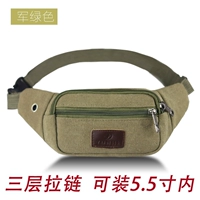 Армейский зеленый [5,5 дюйма в пределах 5,5 дюймов]