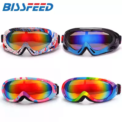 Adult children's ski goggles windproof, dustproof and snow blind ski goggles Men and women riding snow single and double board goggles