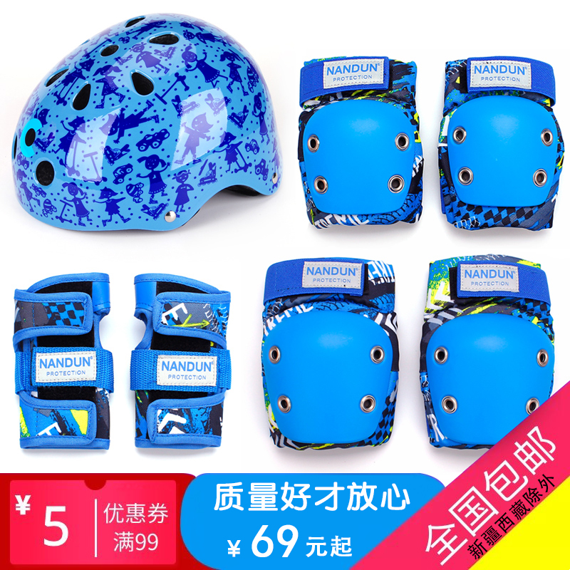 Figure skating sheaths for children ski ski ski ski ski ski helmet skateboard skateboard full suit