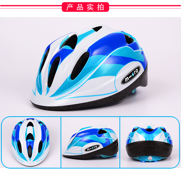 Mũ bảo hiểm trượt patin cho bé trai và bé gái Mũ trượt băng - Smart Scooter xe thăng bằng gắn bàn đạp