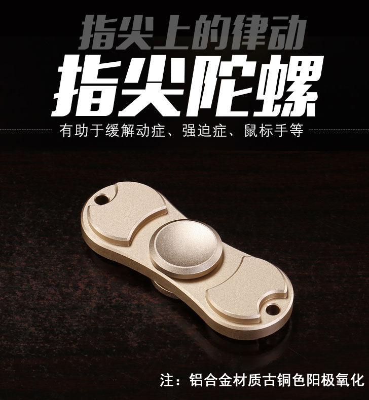 Finger spinner        - Ref 2615581 Image 17