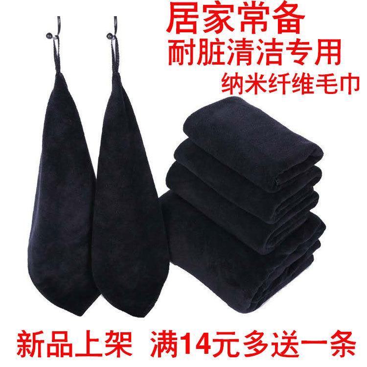 Black Square Towel, Lint-Free, Absorbent, Stain-Resistant, Suitable for Wiping Cars, Bar Counters, Housekeeping, Cleaning, and Kitchen Use