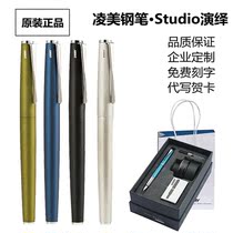 German lamy Lingmei pen Performing Arts studio adult interpretation ink gift box custom gift box