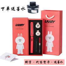 German Lingmei pen lamy Hunter Qiu Ke Brown bear Connie rabbit line Kumamoto bear gift box gift box