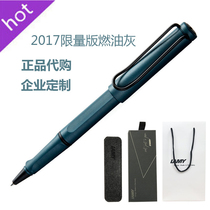 Germany Lingmei Hunter treasure ball pen lamy Black Signature Pen Safari gel pen office custom gift