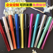 German LAMY AL-star star treasure pen signature pen gift box gift bag set fashion lettering