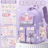 Дети в начальной школе школьников, дети, дети, девочки, один два -шестой класс.