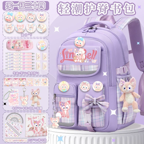 Дети в начальной школе школьников, дети, дети, девочки, один два -шестой класс.