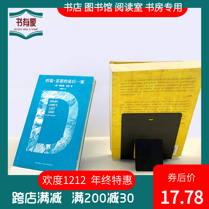 Sisyphus BookstoreBook Show Library Book Show Place Tables tilt display Prods Iron Art