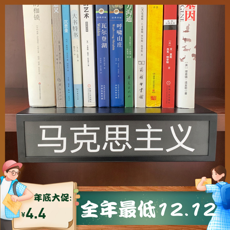 Original design library bookshelf classification sign bookstore bookcase book identification plate custom metal wrought iron sign plate