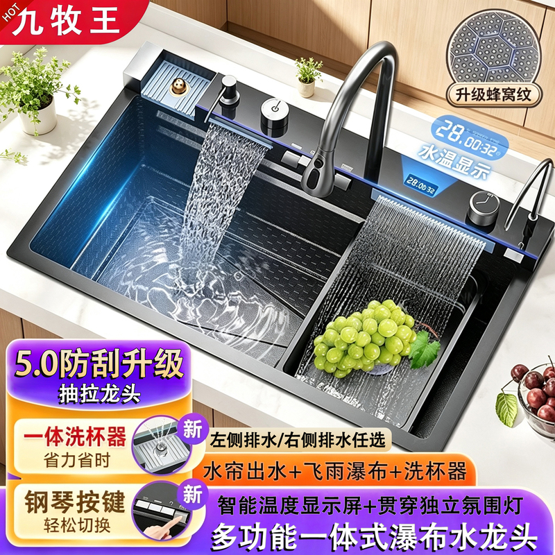 Large Single-Slot Kitchen Sink, 304 Stainless Steel, Household Bowl Sink, Integrated Multi-Functional Digital Display, Under-Counter Sus Large Single-Slot Kitchen Sink, 304 Stainless Steel, Household Bowl Sink, Integrated Multi-Functional Digital Display, Under-Counter Sus