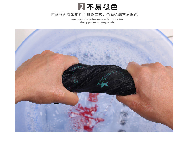 Hengyuanxiang đồ lót nam cotton bốn góc đồ lót nam thanh niên kích thước lớn eo in hộp quà tặng giản dị quần lót nữ đẹp