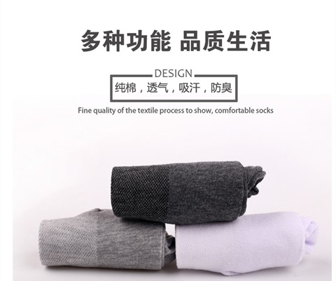 Vớ Nam Cực vớ nam mùa thu cotton vớ mỏng vớ vớ cotton thoáng khí khử mùi trắng nam vớ mùa đông tất cute