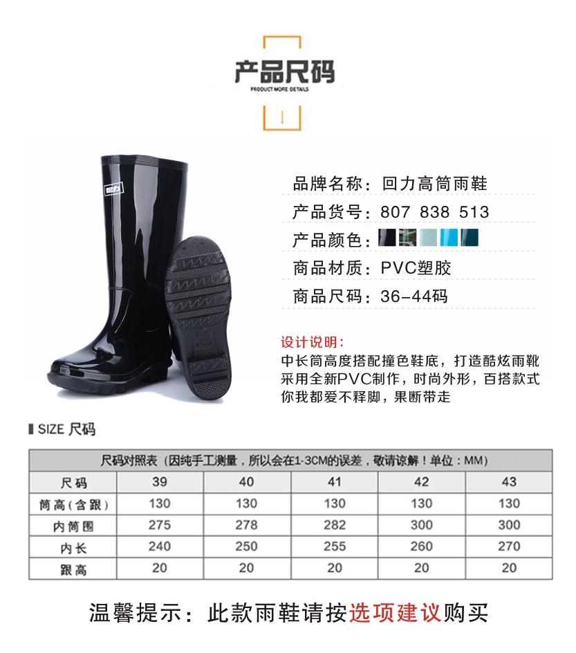 Giày cao gót đế xuồng chống mưa cho nam mang giày công sở dày, đế dày, đế chống trượt, giày ống dài, giày cao su chống thấm nước mùa hè giày thể thao chống nước