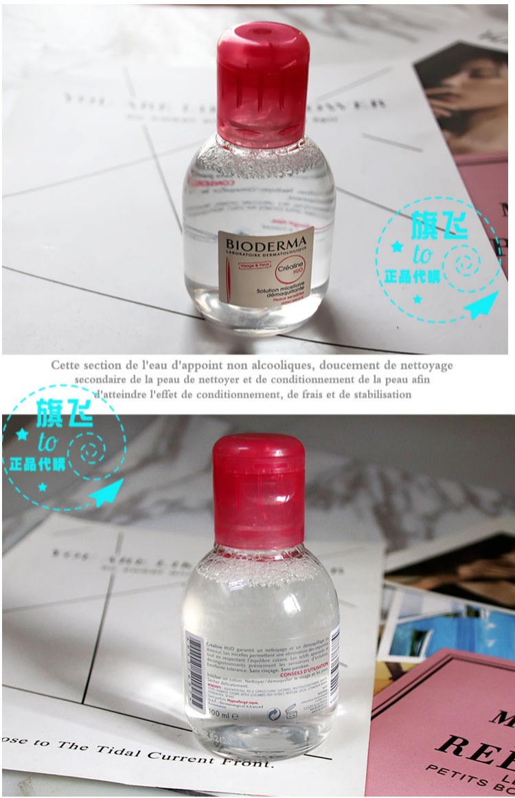 Pháp Bioderma bản địa 舒 妍 妍 妍 妍 妍 妍 妍 旅行 旅行 100 100 100 100 100 nuoc tay trang loreal