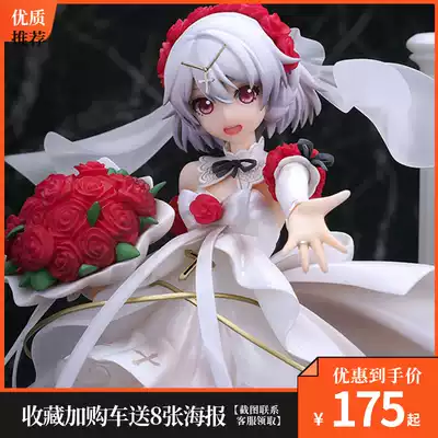 High-quality version of Teresa model Apokalis flower dress moon yarn model peripheral gifts domestic