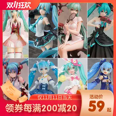 Hatuo model miku kimono kimono suit kimono bathrobe racing around racing butterfly Princess model gift