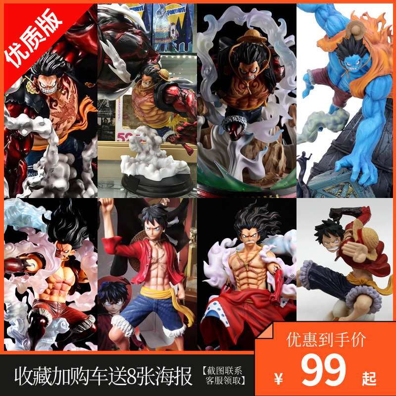 King of Sea GK handles 4 Great Ape King Gun Road Fly Navigational King Animation Statue for birthday present