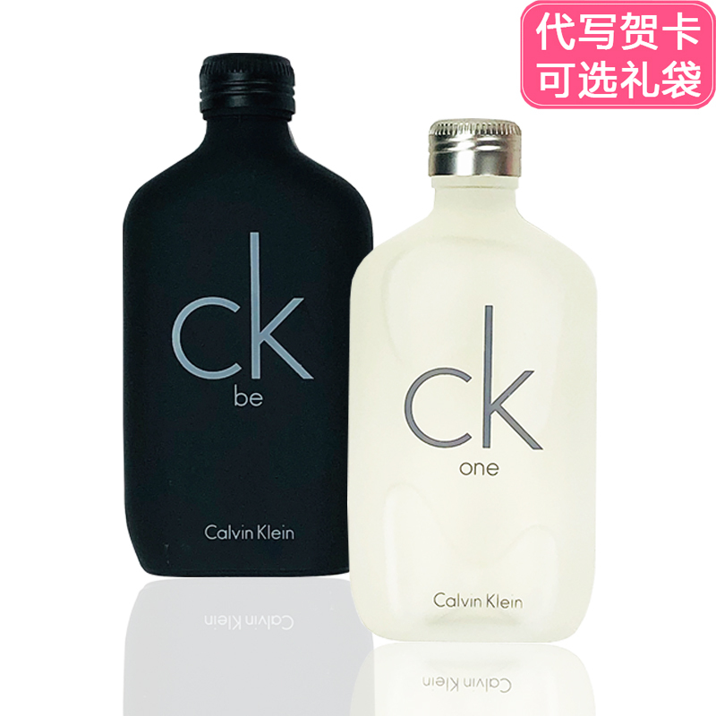 Ck One Be Unisex Eau De Toilette for Men and Women, Fresh and Long-Lasting 100/200ml, Genuine Product from the Counter, Suitable for Students as a Gift Ck One Be Unisex Eau De Toilette for Men and Women, Fresh and Long-Lasting 100/200ml, Genuine Product from the Counter, Suitable for Students as a Gift