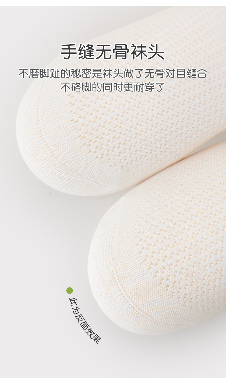 儿童袜子男童春夏季薄款纯棉透气防臭网眼运动学生袜无骨中筒白色 — 9