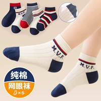 Носки для мальчиков для летних тонких коротких носков для детей без костей хлопковые носки для мальчиков из сетчатых носков для мальчиков чистые хлопковые носки для детских носков на лето