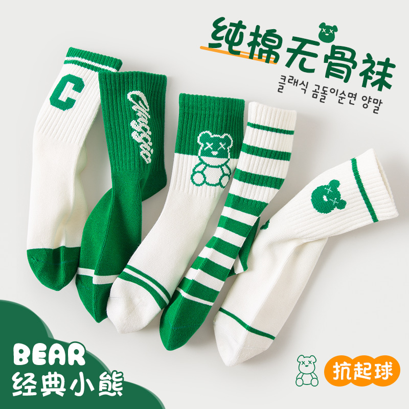 Children's Socks Spring and Summer Boys' Mid-Calf Socks Korean Style ins Trendy Socks Seamless Student Sports Socks Cotton Socks Autumn Thin Style