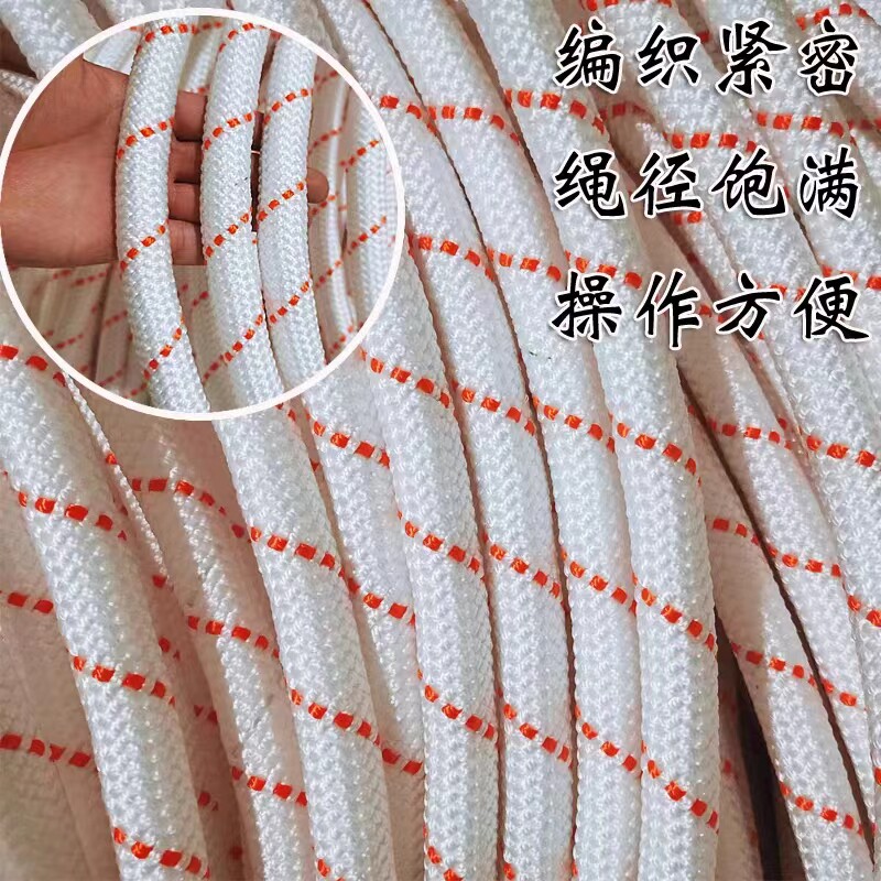 加粗钢丝芯尼龙绳，户外捆扎晾衣栓牛栓羊篷布绳，如何选择？-安全绳-淘宝好物网
