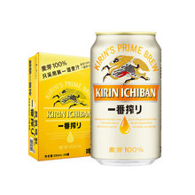 【KIRIN】一番榨黄花啤酒330ml*24