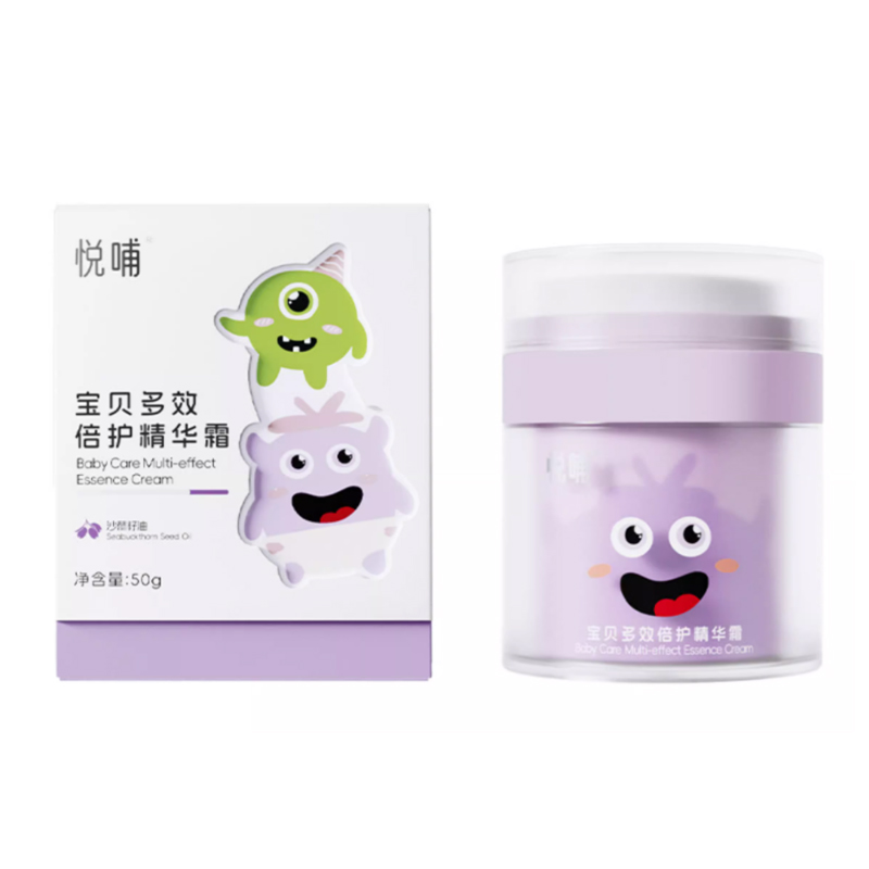 拍两件-悦哺儿童滋润面霜两瓶