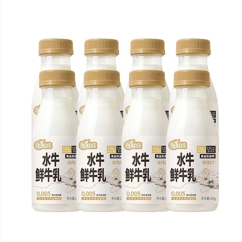 每鲜纯水牛鲜牛乳3.8低温奶鲜牛奶208g*8瓶儿童小瓶鲜奶水牛奶 下牛实拍商品图