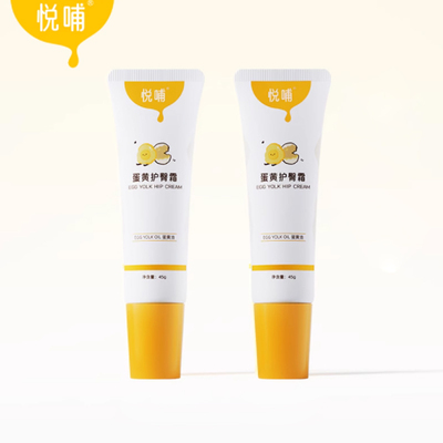 【金牌月嫂推荐】悦哺护臀膏90g