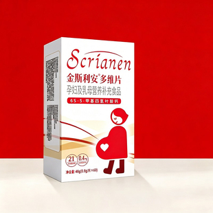 斯利安活性叶酸多维片120片