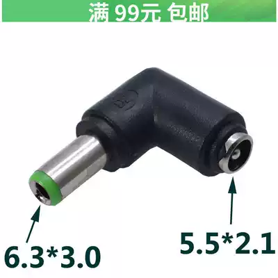 DC5 5*2 1mm female Turn 6 3*3 0mm male 90 degree Notebook Adapter elbow conversion head
