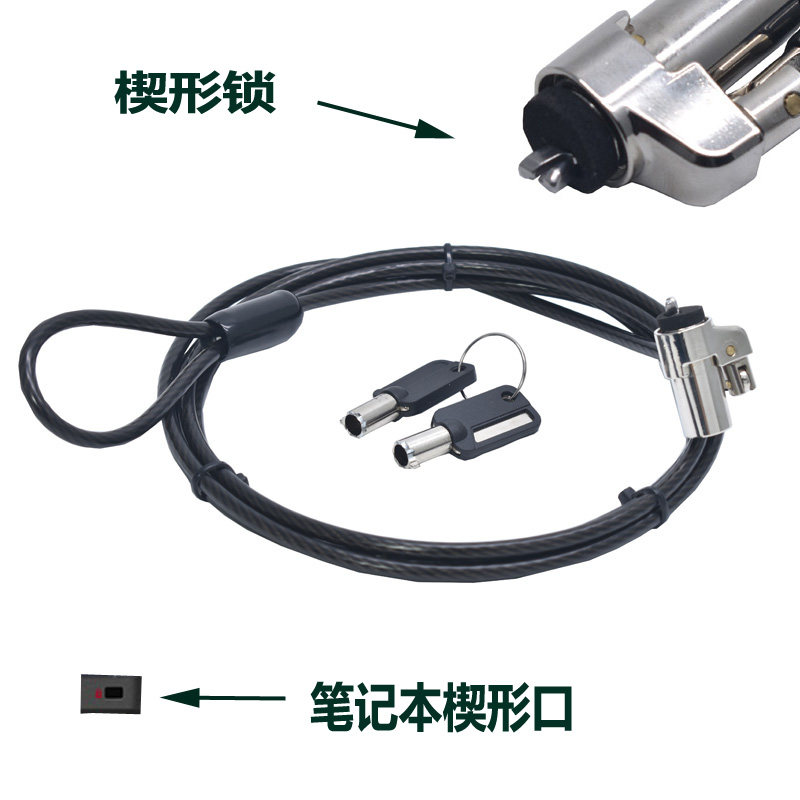 DELL Laptop Lock Dell Laptop Lock Laptop Wedge Lock Wedge Mouth Laptop Lock