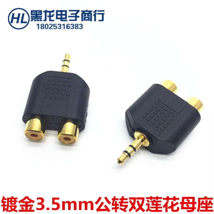 Gold plated 3 5mm male 10% 2-turn double lotus head mother seat changeover head 2RCA female audio adapter