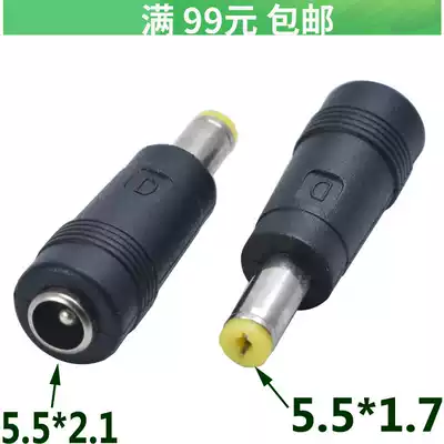 ACER notebook computer power plug DC Adapter 5 5*2 1 female to 5*1 7 male
