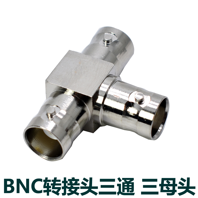Copper BNC-KKK connector BNC three-way connecting head Q91 points 2-one-turn adapter BNC triple female head