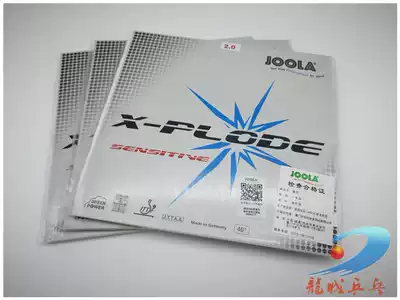 (Longcheng Ping Pong) licensed JOOLA Yula sharp charge number minchong table tennis set glue minchong