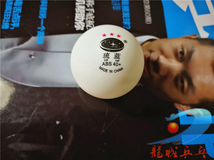 (Dragon City Table Tennis) Blue Ping Pong One Planet Three Planets ABS New Material Ball Training Ball 100