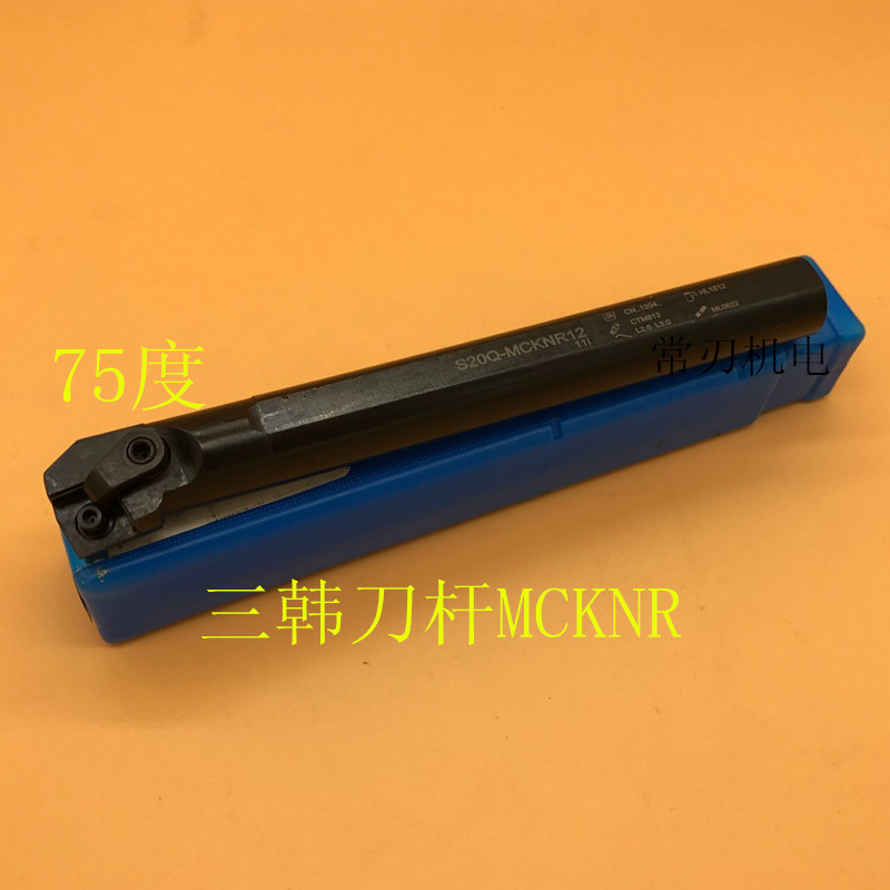 Samhan CNC inner diameter turning tool rod S50U-MCKNR12 S50U-MCKNL12