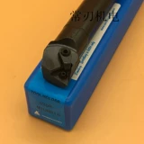 San Korean 三 刀 三 三 S20Q-MWLNR08 S25R-MWLNR08 S32S-MWLNR08