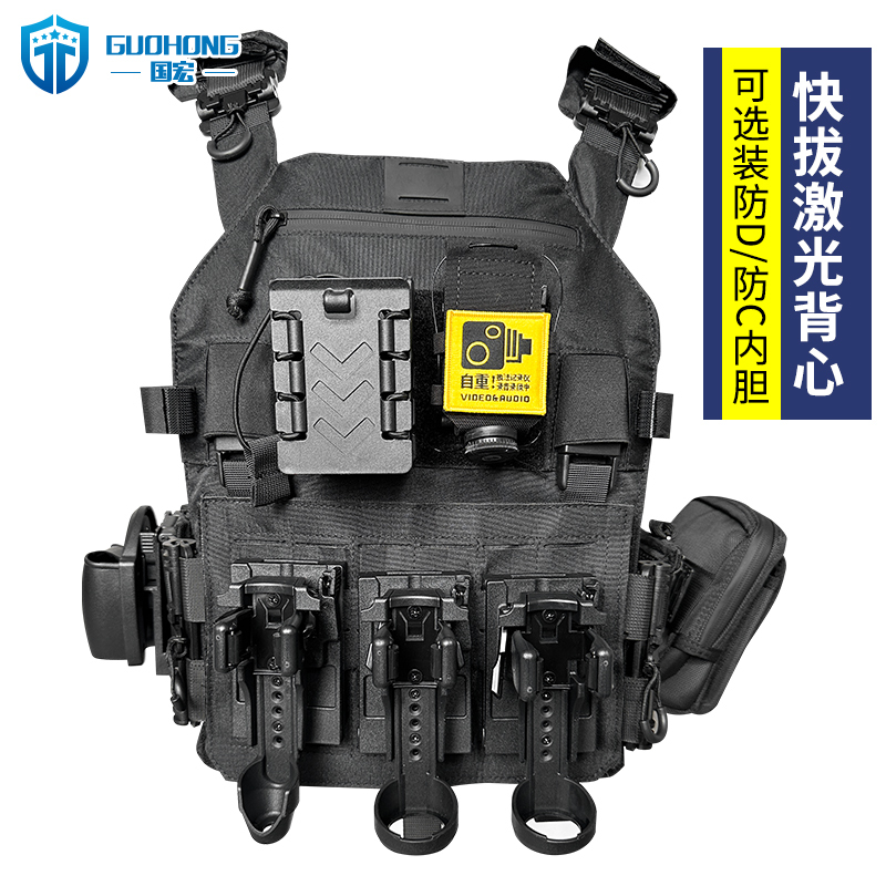 Guohong Tactical Vest Security Duty Quick-Release Eight-Piece Set Lightweight Quick-Release Vest Side-Opening Rotatable Accessory Bag